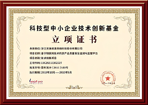 国家科创基金