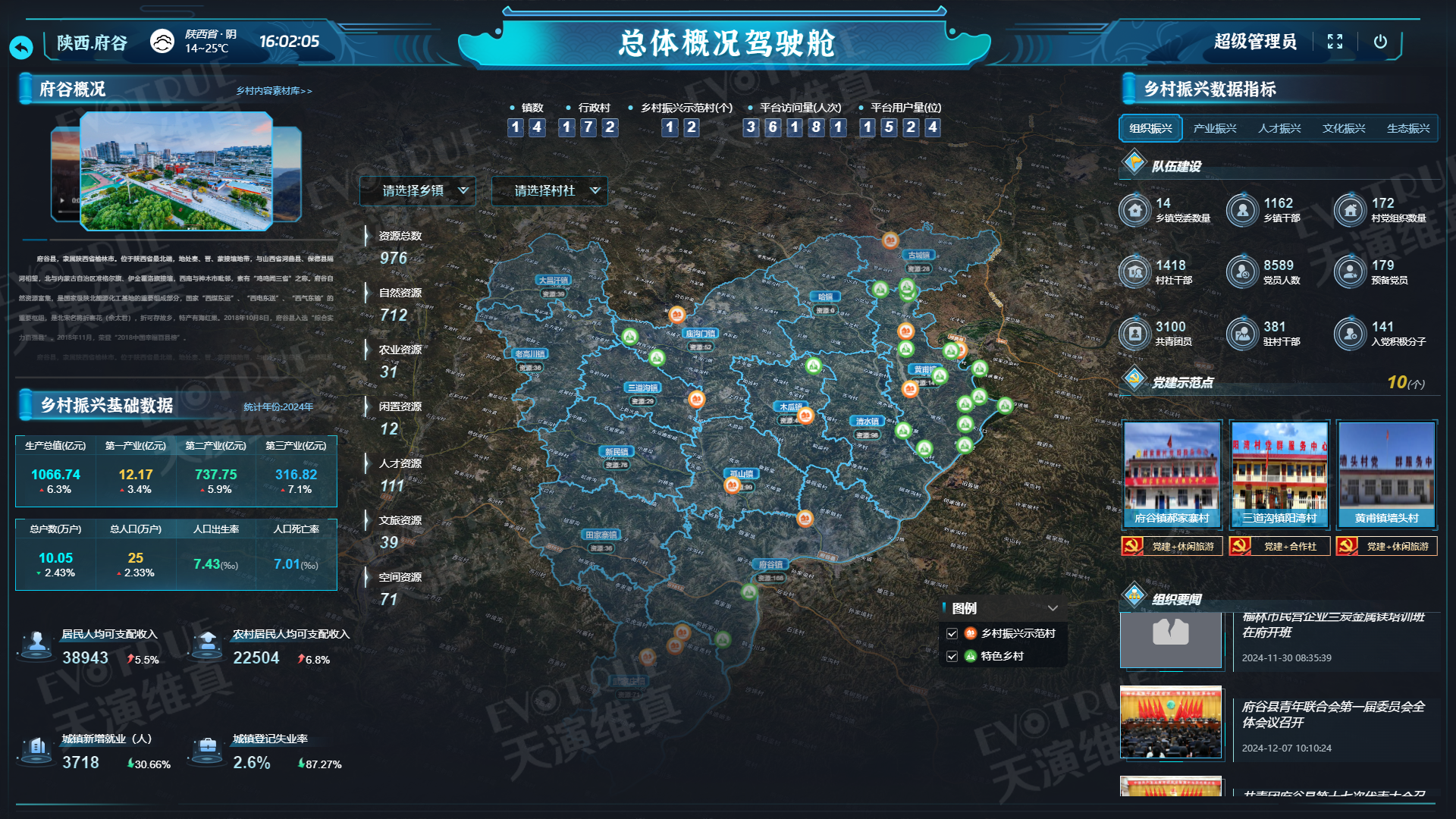 图片6.png