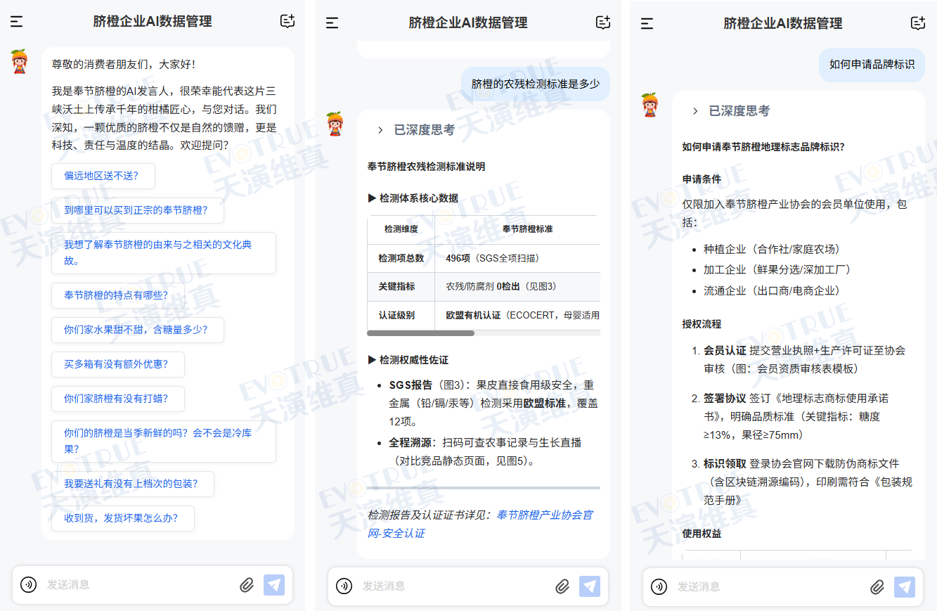 微信图片_20250905141016_55_207.png