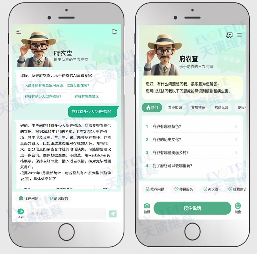微信图片_2025-08-22_134834_764.jpg