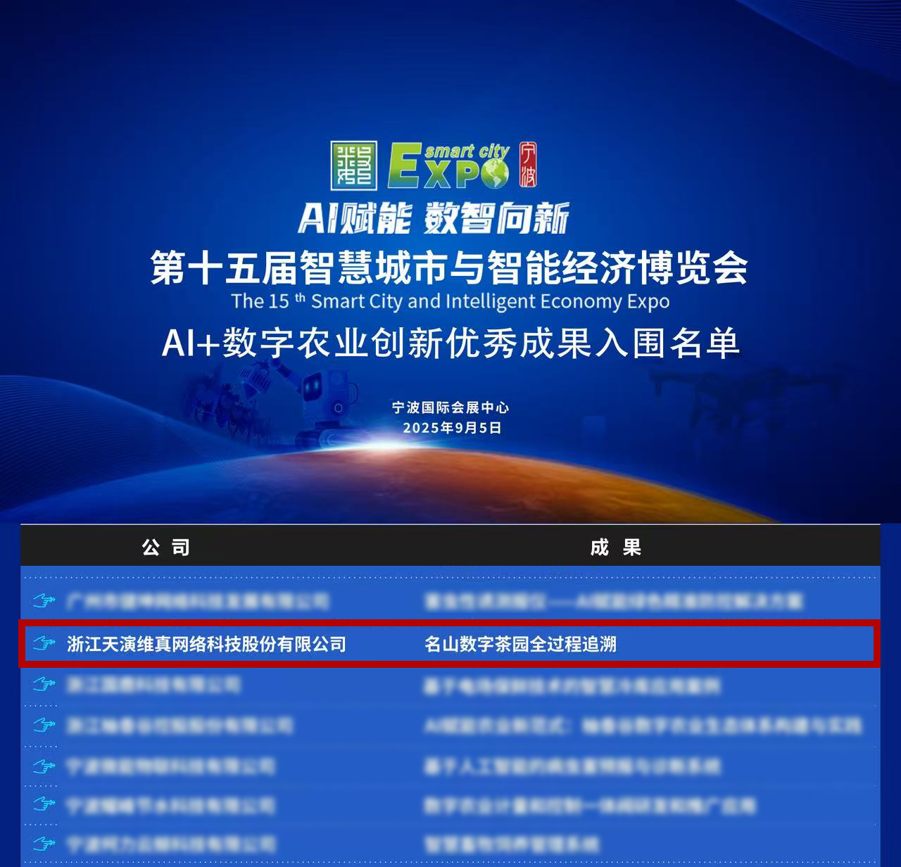 微信图片_20250905121346_14_404.png