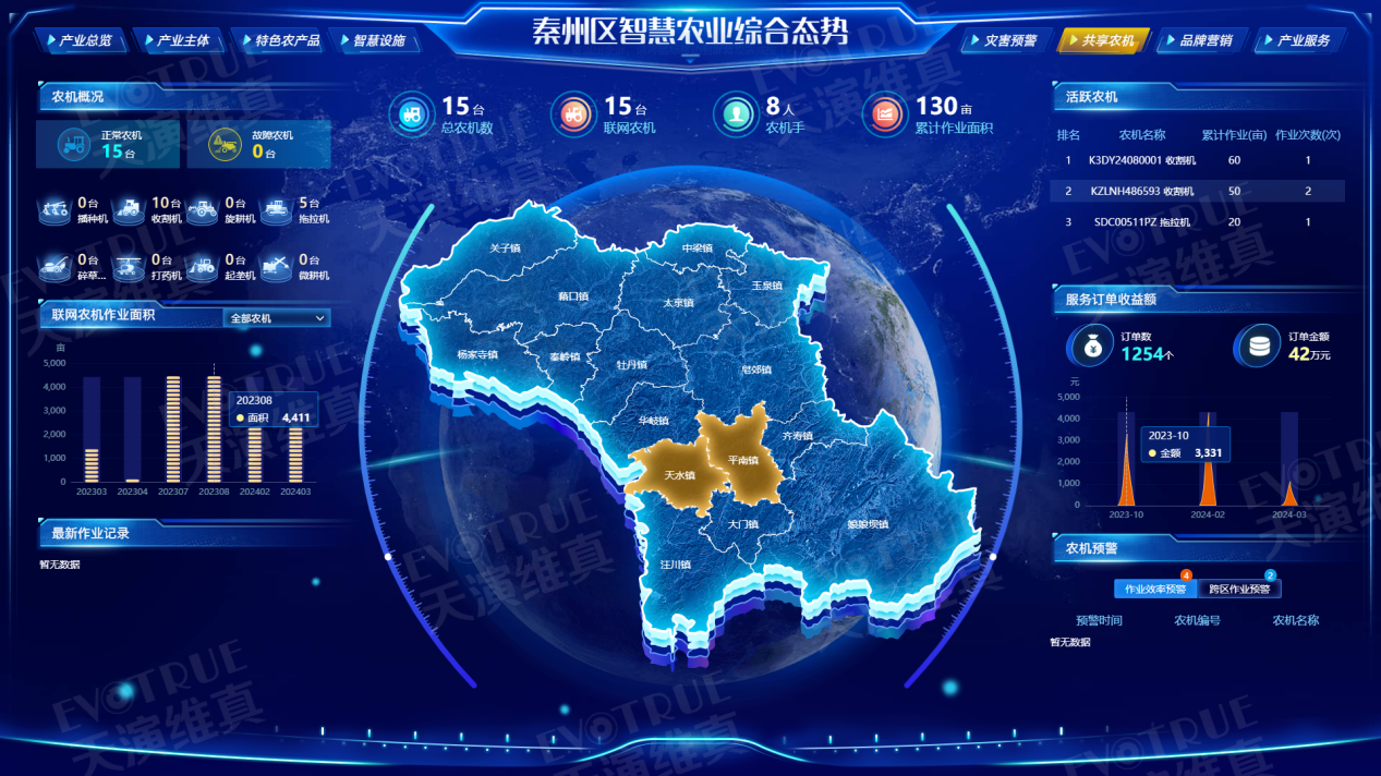 图片7.png