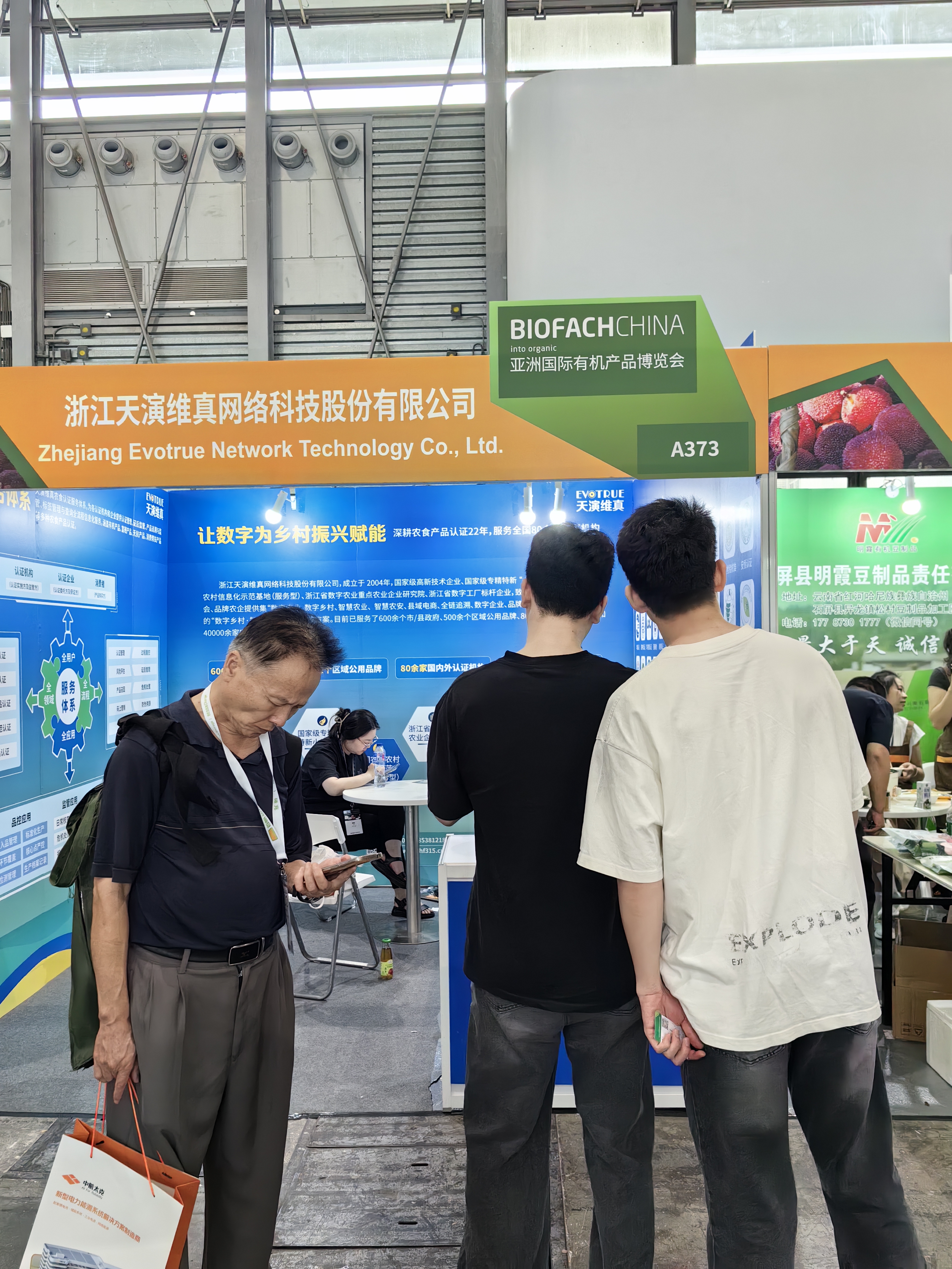 微信图片_20250613094216.jpg