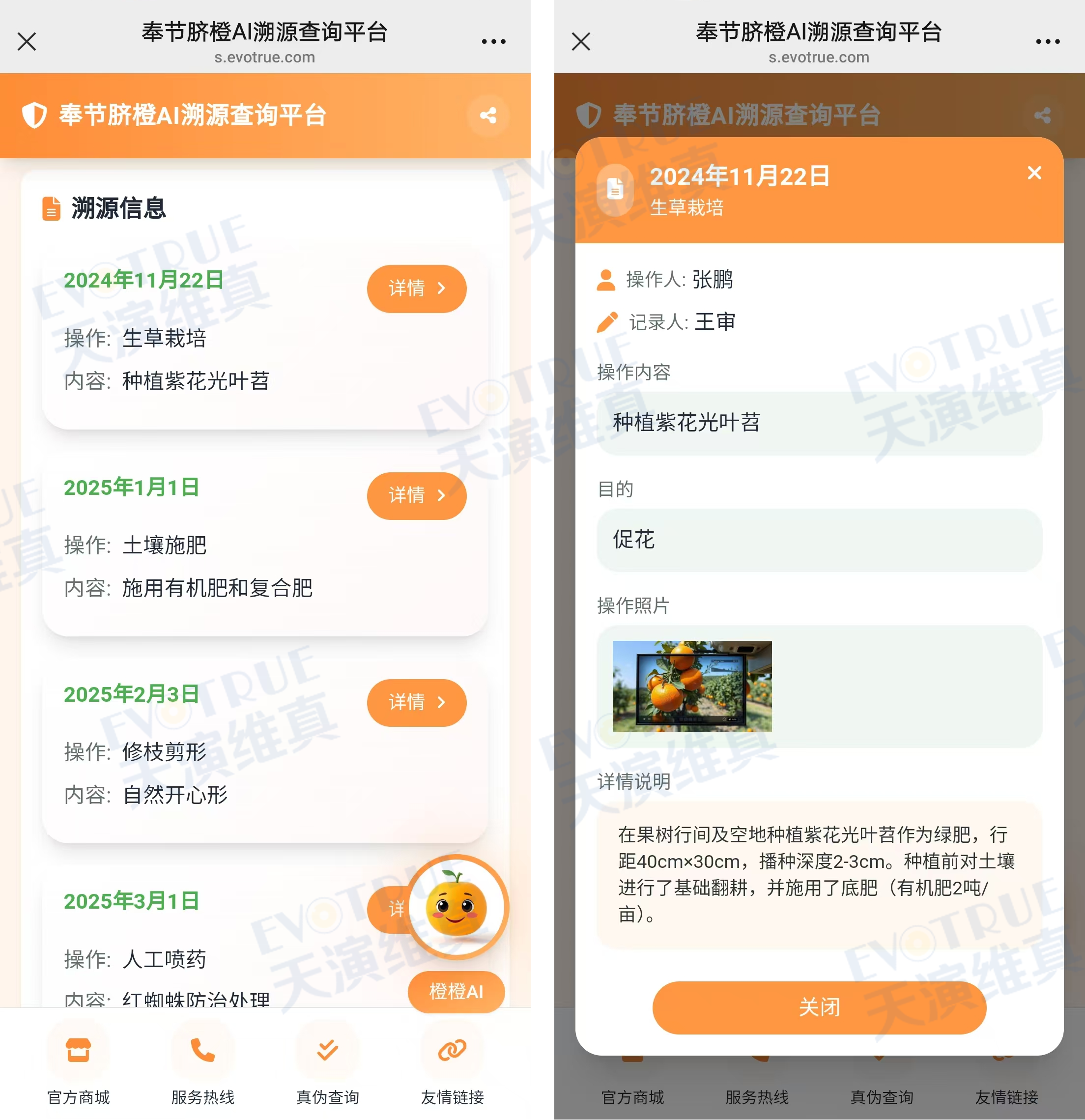 图片2-3.png